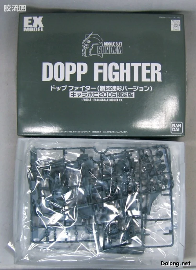 EX系列拼装模型 其他限定版 DFA-03 多普战斗机 制空迷彩版 - 图片